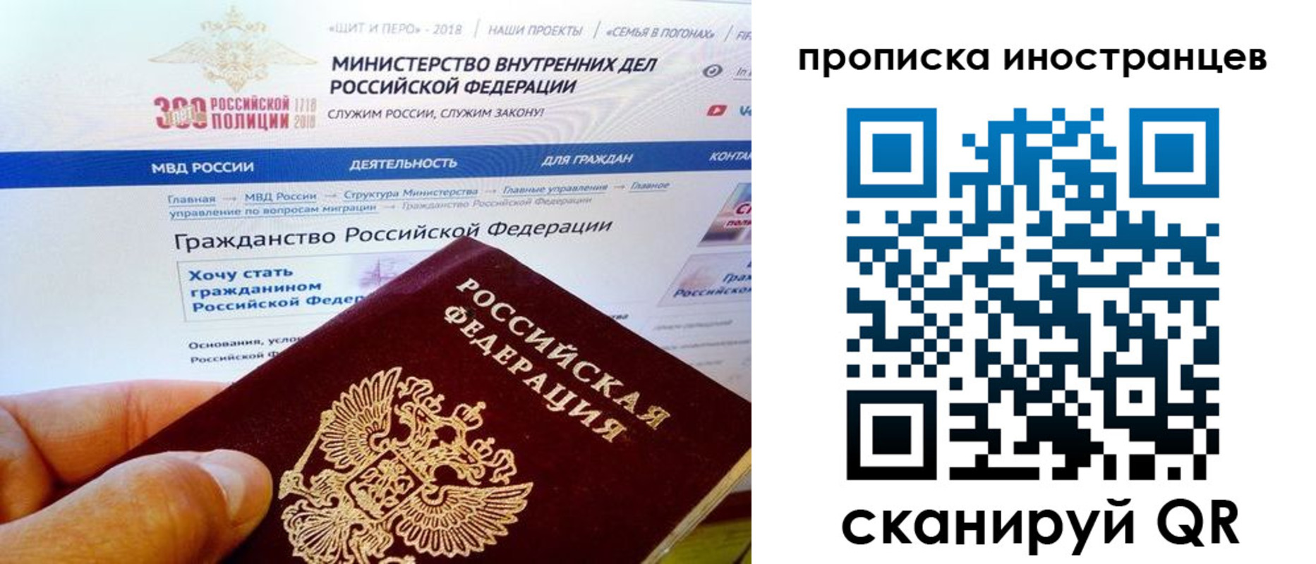 купить прописку в Чудово