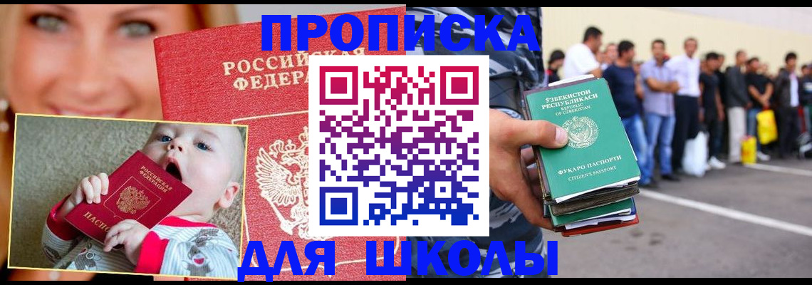 временная регистрация госуслуги в Чудово